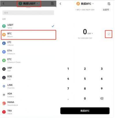 lunc币交易所官网APP下载 lunc币交易所APP官网最新-第7张图片-欧易交易所