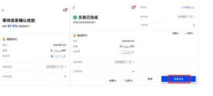 lunc币交易所官网APP下载 lunc币交易所APP官网最新-第9张图片-欧易交易所