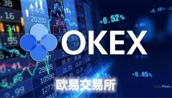 <a href=https://menhulian.com/e/public/ClickAd/?adid=2 target=_blank class=infotextkey>欧易app</a>官方下载最新版_欧易全新版本下载1.33-第1张图片-欧易下载