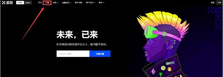 lunc币交易所官网APP下载 lunc币交易所APP官网最新-第11张图片-欧易交易所