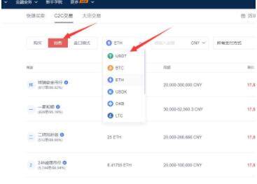 欧易官网入口 欧易官方网站app下载-第9张图片-欧易下载