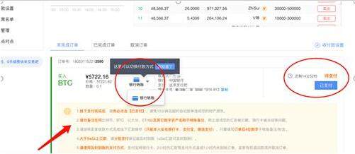 欧易手机交易所app最新下载 欧易平台全新版下载最新-第1张图片-欧易交易所