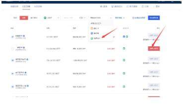 欧易官网入口 欧易官方网站app下载-第10张图片-欧易下载