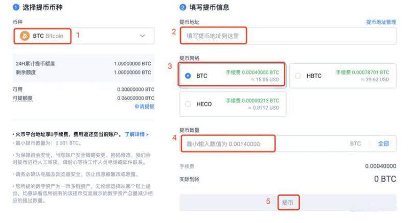欧易交易所哪个网站有下载 国内可以下载欧易吗-第10张图片-欧易交易所