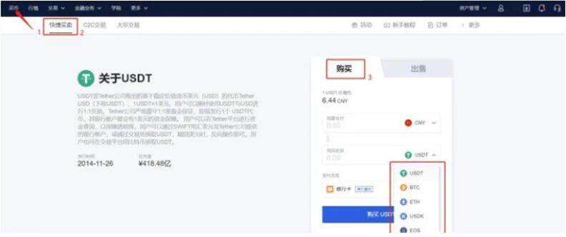 bitkeep手机客户端下载 bitkeep官方下载v6.0最新-第8张图片-欧易交易所 bitkeep手机客户端下载 bitkeep官方下载v6.0最新-第8张图片-欧易交易所