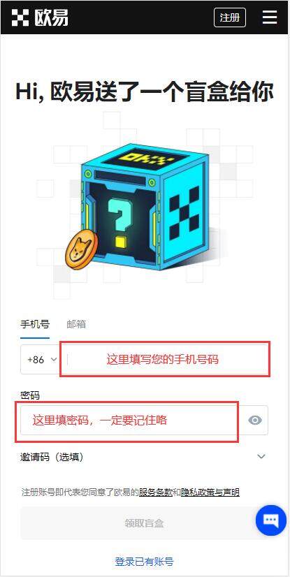 op币安卓客户端下载 op手机钱包交易平台-第6张图片-欧易交易所