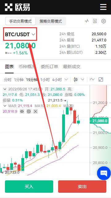 op币安卓客户端下载 op手机钱包交易平台-第10张图片-欧易交易所