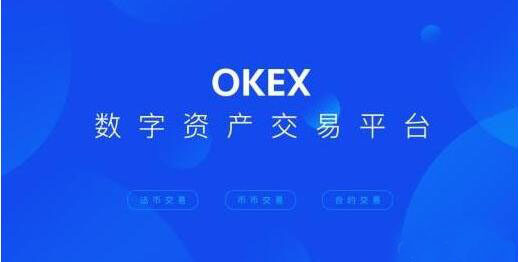 <a href=https://menhulian.com/e/public/ClickAd/?adid=1 target=_blank class=infotextkey>欧易</a>软件下载软件 <a href=https://menhulian.com/e/public/ClickAd/?adid=2 target=_blank class=infotextkey>欧易app</a>官方2022最新版-第1张图片-欧易下载