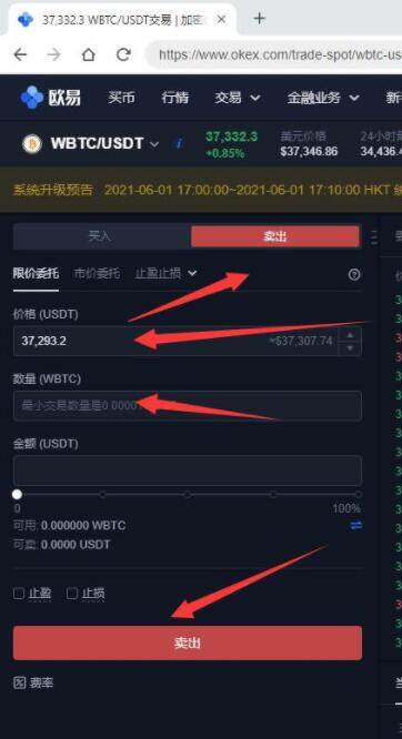 欧易交易所app手机端软件 欧易交易所软件app下载-第3张图片-欧易下载