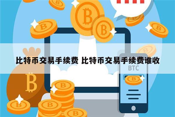 fil币手机app软件交易中心 fil最新版下载地址-第1张图片-<a href=https://menhulian.com/e/public/ClickAd/?adid=1 target=_blank class=infotextkey>欧易</a>交易所