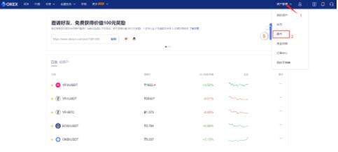 btok交易所app手机安卓下载 btok手机app下载地址-第8张图片-欧易交易所