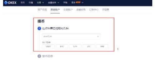 btok交易所app手机安卓下载 btok手机app下载地址-第9张图片-欧易交易所