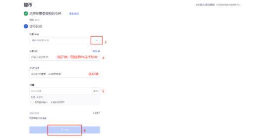 btok交易所app手机安卓下载 btok手机app下载地址-第13张图片-欧易交易所