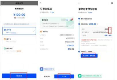 OKX欧易数字钱包下载 欧易安卓最新官方网址-第4张图片-欧易下载