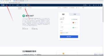 泰达币官方安卓版下载 泰达币最新手机安卓下载-第9张图片-欧易交易所 泰达币官方安卓版下载 泰达币最新手机安卓下载-第9张图片-欧易交易所