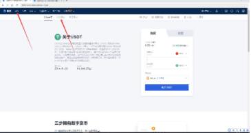 ok交易所官网下载 lunc2022最新安卓版本-第4张图片-欧易交易所