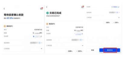 OKX欧易数字钱包下载 欧易安卓最新官方网址-第5张图片-欧易下载