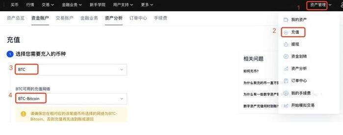 btok官网版下载app btok安卓手机版官方-第7张图片-欧易交易所