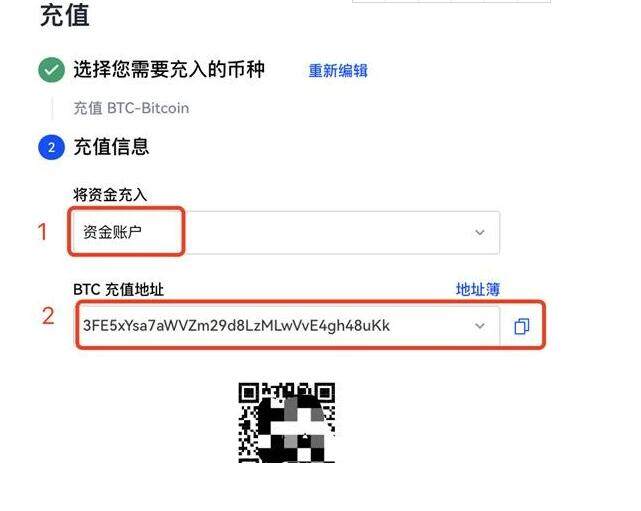 btok官网版下载app btok安卓手机版官方-第8张图片-欧易交易所