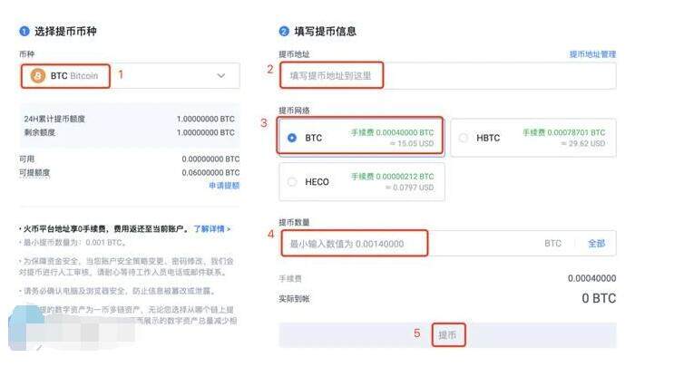 btok官网版下载app btok安卓手机版官方-第9张图片-欧易交易所