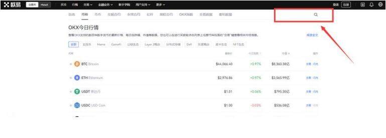 btok下载安卓下载地址 btok最新版本下载链接-第9张图片-欧易交易所