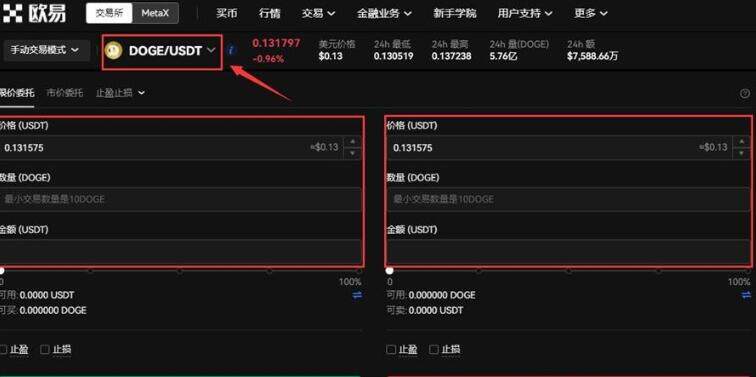 btok下载安卓下载地址 btok最新版本下载链接-第11张图片-欧易交易所