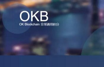 op币交易平台app最新版 op币最新安卓app下载-第4张图片-欧易交易所