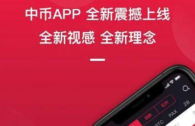 比特币在哪里买卖交易 比特币BTC在哪个平台上购买-第6张图片-欧易下载