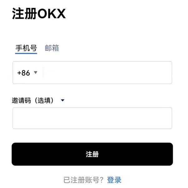 欧易安卓app软件平台下载 欧易安卓平台app下载软件-第2张图片-欧易交易所