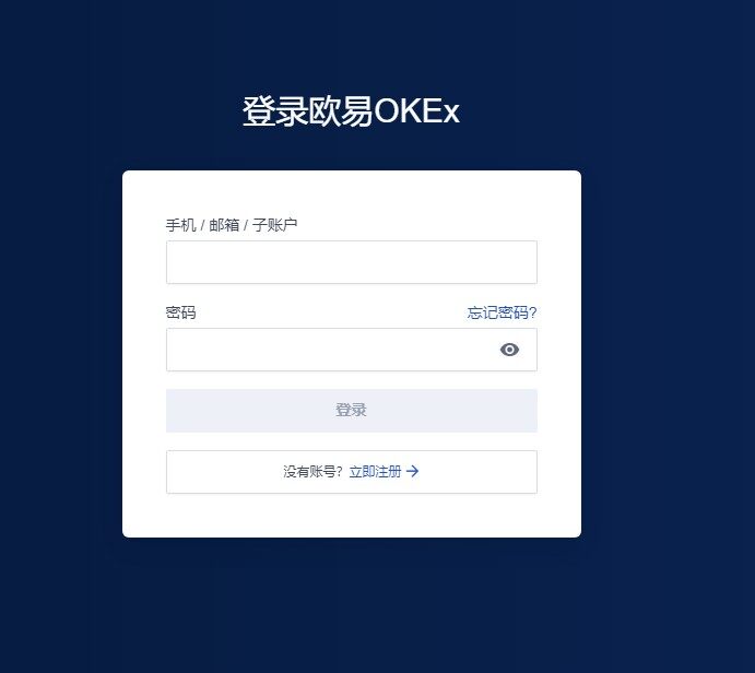 lunc币手机app下载最新 lunc币手机安卓版下载-第6张图片-欧易下载