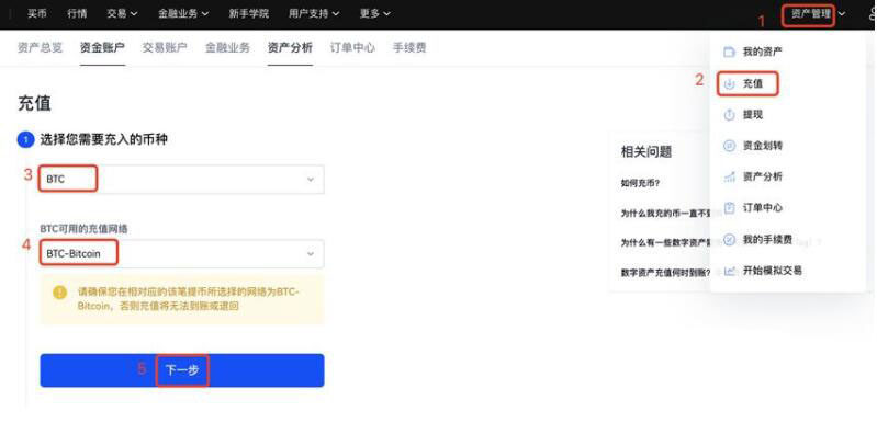 狗币交易所app手机下载 狗币doge下载安卓版-第8张图片-欧易下载 狗币交易所app手机下载 狗币doge下载安卓版-第8张图片-欧易下载