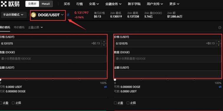 bitkeep交易平台下载 bitkeep平台安卓V6.0-第3张图片-欧易交易所