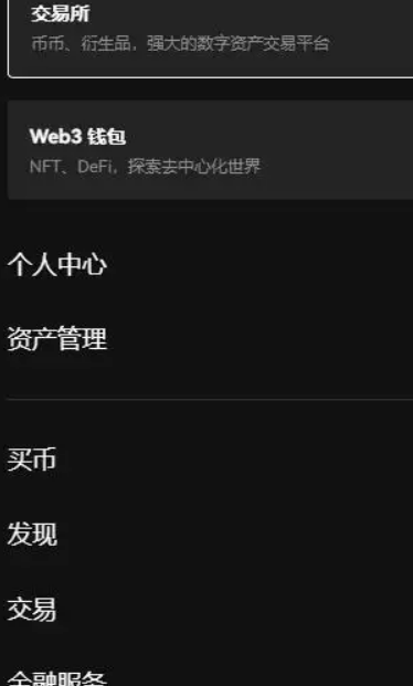 欧易比特币交易平台注册下载 虚拟币交易所<a href=https://menhulian.com/e/public/ClickAd/?adid=2 target=_blank class=infotextkey>欧易app</a>官方下载-第1张图片-欧易交易所