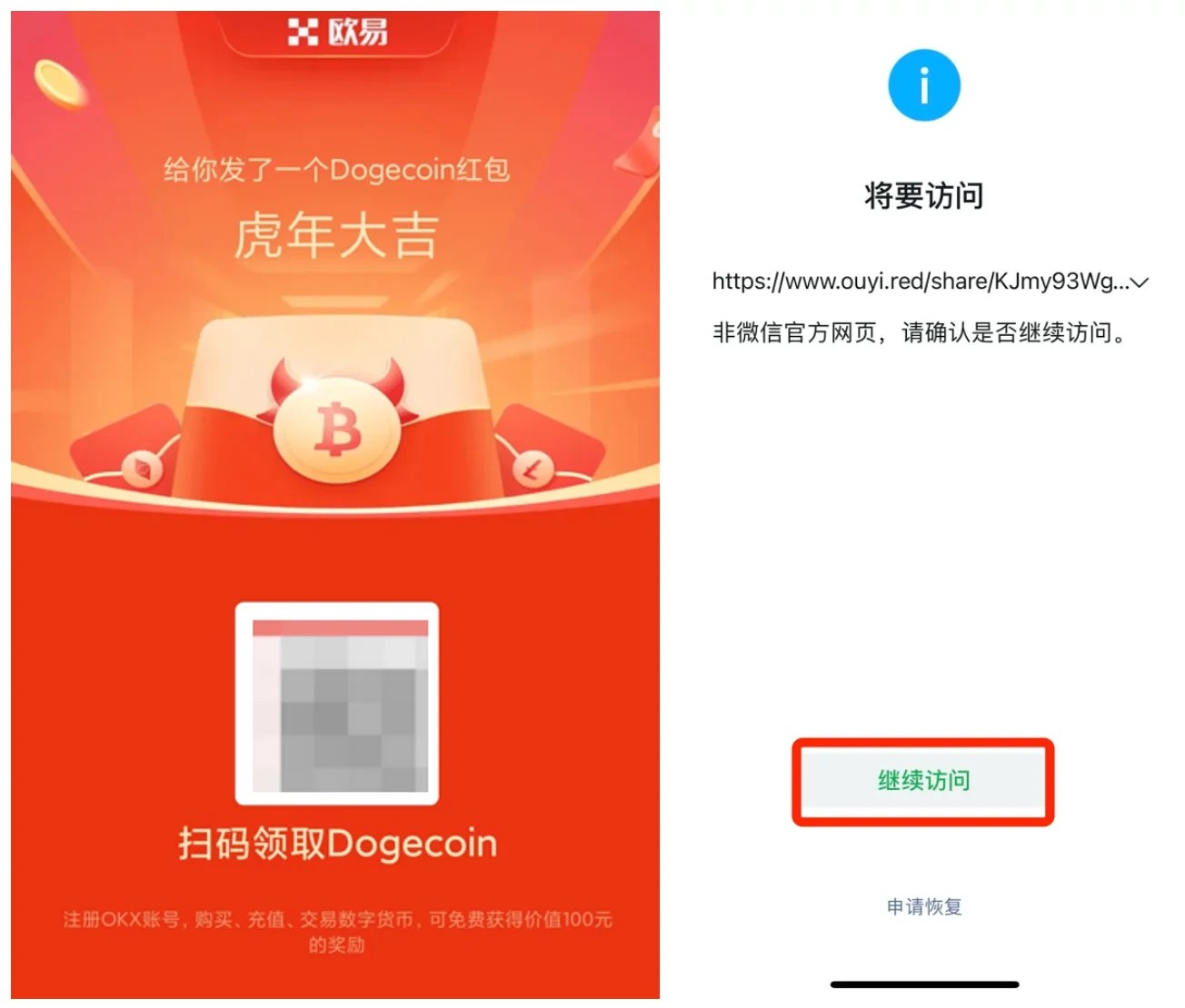 dot币中文版下载安卓 dot币交易软件新版下载-第7张图片-欧易交易所 dot币中文版下载安卓 dot币交易软件新版下载-第7张图片-欧易交易所