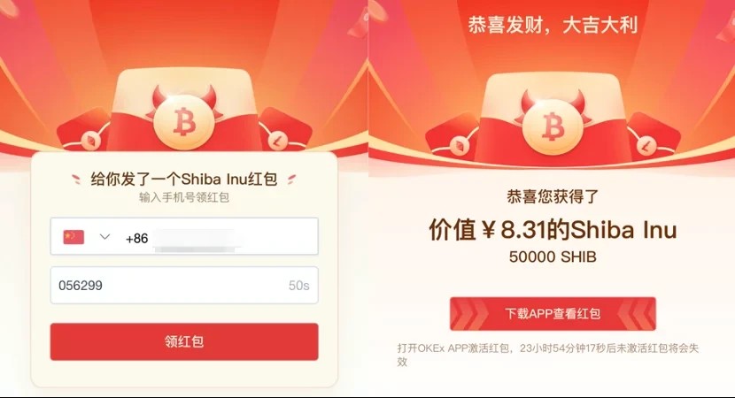 2022年欧易手机版下载安装 <a href=https://menhulian.com/e/public/ClickAd/?adid=2 target=_blank class=infotextkey>欧易app</a>软件下载免费-第1张图片-欧易交易所