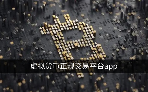 dot币中文版下载安卓 dot币交易软件新版下载-第9张图片-欧易交易所 dot币中文版下载安卓 dot币交易软件新版下载-第9张图片-欧易交易所