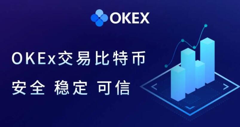 欧易okex交易所app免费下载 欧易交易所APP v6.0.38下载-第4张图片-欧易交易所