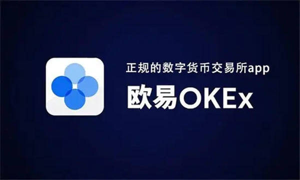 oppo手机app<a href=https://menhulian.com/e/public/ClickAd/?adid=2 target=_blank class=infotextkey>下载欧易</a>后安装不了图文教程-第1张图片-欧易下载