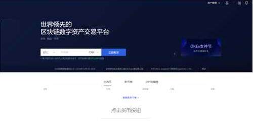 柚子币最新下载官方版本 柚子币官网新版下载-第2张图片-欧易交易所