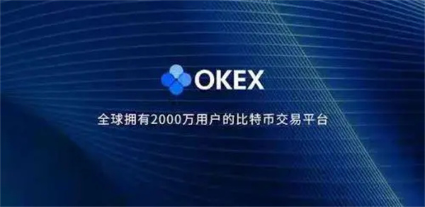 欧易交易中心手机端下载平台 欧易交易中心官方版-第2张图片-欧易交易所 欧易交易中心手机端下载平台 欧易交易中心官方版-第2张图片-欧易交易所