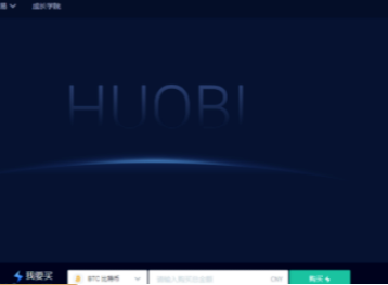 十大虚拟货币tz交易平台 最好的虚拟币平台app-第2张图片-欧易下载