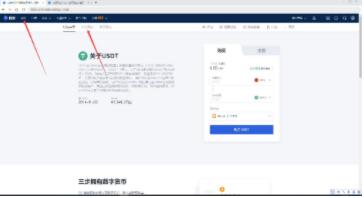 ETH钱包app下载-ETH钱包app安卓版下载v6.0.18-第3张图片-欧易交易所