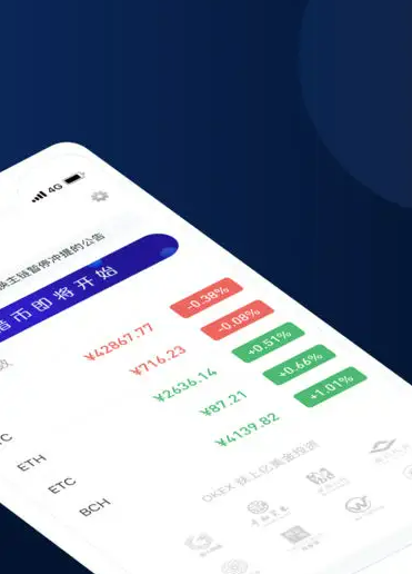 欧易官网app下载最新 欧易交易所app下载最新版-第3张图片-欧易交易所