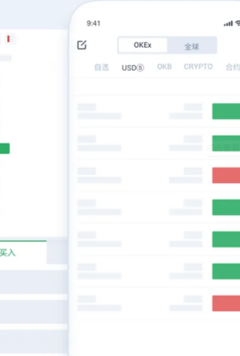 欧易下载安卓版2022最新 欧易交易所app下载-第2张图片-欧易交易所