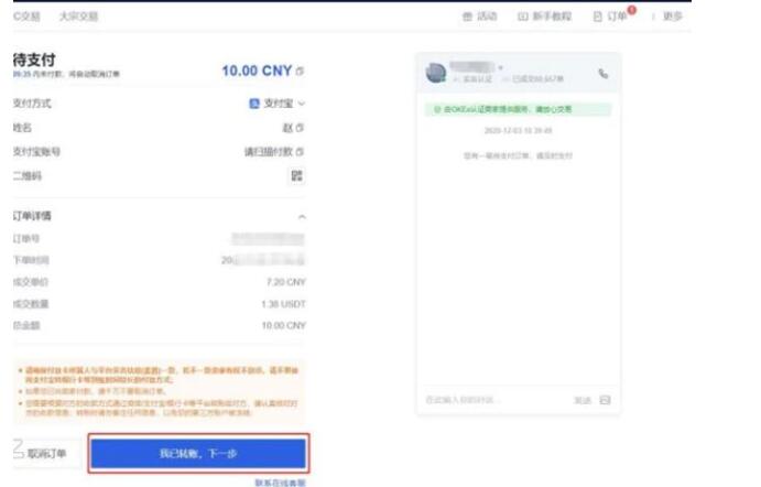 比特币下载官方版本 比特币最新官网新版下载-第8张图片-欧易交易所