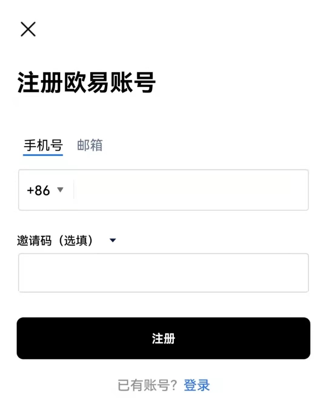 以太币交易所eth最新ios版下载 以太坊最新手机版-第1张图片-<a href=https://menhulian.com/e/public/ClickAd/?adid=1 target=_blank class=infotextkey>欧易</a>交易所