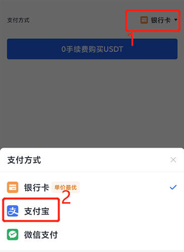 欧易交易所账号注册及如何买币交易图文教程-第16张图片-腾赚网 欧易交易所账号注册及如何买币交易图文教程-第16张图片-腾赚网