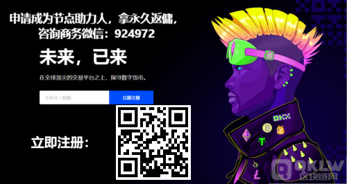 数字货币锁仓赚币是什么?如何参与?