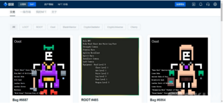 国内数字藏品交易平台-欧易|目前可以交易的数字藏品交易平台