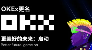 okex欧易官网app最新版本 欧易2022安卓版最新